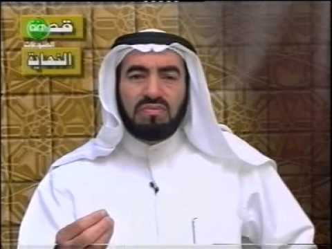 TÉLÉCHARGER KISAS AL ANBIYAE MP3 TAREQ ALSUWAIDAN AL ANBIYAE MP3 TAREQ KISAS ALSUWAIDAN TÉLÉCHARGER